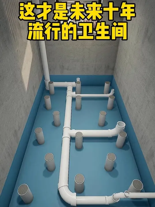 她家卫生间住了10年还像新的