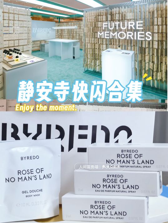精选福利正在进行中