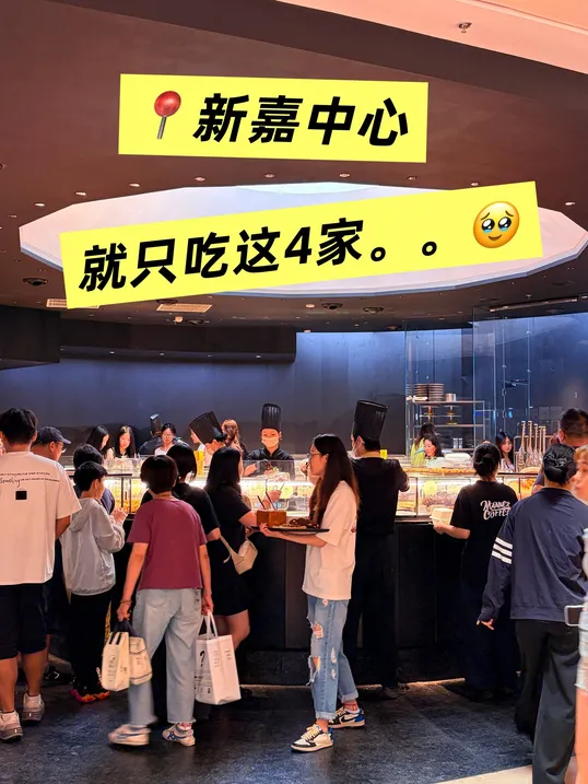 打开 APP 领取附近优惠